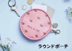 ゼクシィ　海外ウェディング　ポールアンドジョーのサムネイル