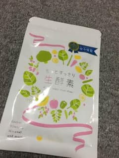 アレン様専用垢のサムネイル