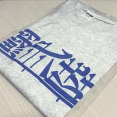 ひゃくえむ。　鰯弐陸　Tシャツ m63254815494_1.jpg?1774156610