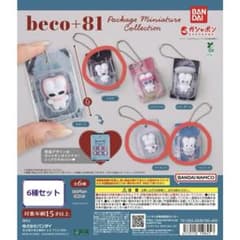 beco+81 パッケージミニチュア 全6種セット ガシャポンのサムネイル