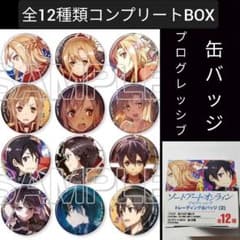 abec ソードアート・オンライン 缶バッジ SAO キリト アスナ 12 - メルカリ