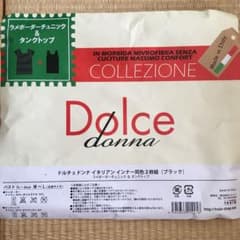 イタリア 製ドルチェドンナ インナー2枚組のサムネイル