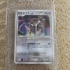 ポケモンカード アルセウス LV.100 映画公開記念プロモ 041/DPt-P