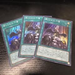 遊戯王 禁じられた一滴 3枚セット ROTD-JP065 スーパー - メルカリ