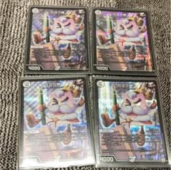 デュエマ ガヨウ神のサムネイル