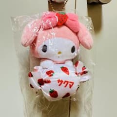 マイメロディ サクマいちごみるく マスコット ぬいぐるみ サンリオのサムネイル