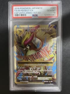 MピジョットEX SR PSA10 ポケモンカード　20th cp6 MピジョットEX SR PSA10 ポケモンカード 20th cp6 - メルカリ