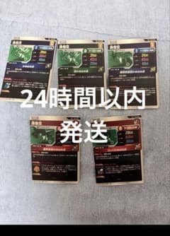 ドラゴンボールスーパーダイバーズ sdv9-gpur コンプセット ① - メルカリ