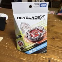 タカラトミー ベイブレードX BX-02 ヘルズサイズのサムネイル