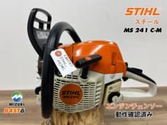 STIHL スチール エンジンチェンソー MS241C-M☆動作良好☆84ST6 - メルカリ