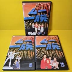 新品ケース 交換済み　「ムー一族」DVD 全13巻セット 新品ケース 交換済み 「ムー一族」DVD 全13巻セット - メルカリ