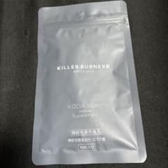 タイムセール 90粒KILLER BURNER IIのサムネイル