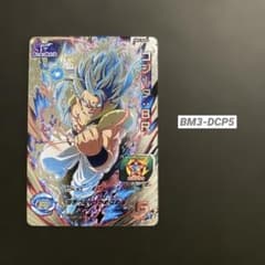 고지타 : BR BM3-DCP5 슈퍼 드래곤 볼 히어로즈 *