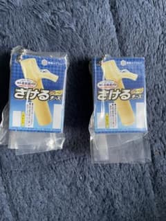 ガチャガチャ さけるチーズ キーホルダーのサムネイル