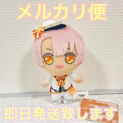 アイドリッシュセブン きらどるぬいぐるみ vol.3 和泉三月 - メルカリ