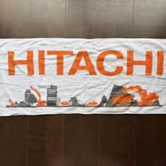 HITACHI フェイスタオル 重機デザインのサムネイル