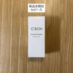 C'BON フェイシャリスト ファーメントパウダーa 56ピース 酵素洗顔