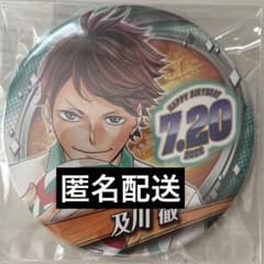 バースデイ缶バッジ ハイキュー 及川徹 2022 - メルカリ