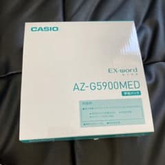 電子辞書のサムネイル