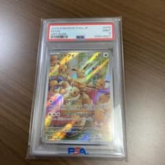 2024 POKEMON SV5a JP イーブイ ART RARE PSA9のサムネイル