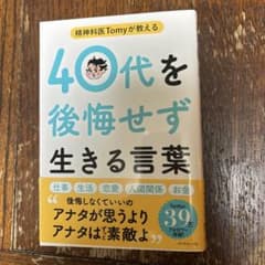あんこ様 リクエスト 2点 まとめ商品のサムネイル