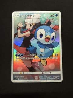 ポッチャマ CHR SM11b ドリームリーグ 052/049のサムネイル