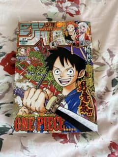 週刊少年ジャンプ 2020年27号 ONE PIECE表紙 - メルカリ