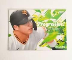 石塚裕惺 BBM 2026 読売ジャイアンツ プロ野球カード - メルカリ