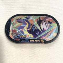 メザスタ　ミライドン　タグ　スーパースター　SRのサムネイル
