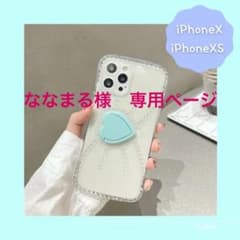 ななまる様　専用ページのサムネイル