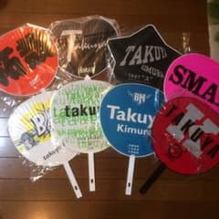 値段提示お願いします スマップ グッツのサムネイル