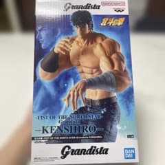北斗の拳 Grandista ケンシロウ フィギュアのサムネイル
