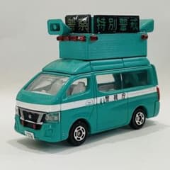 改造トミカ　機動隊　災害用広報車　警察　緊急車両　イベント警備　緊急車両 m63258021613_1.jpg?1781411715