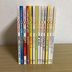 こどものとも　012のサムネイル