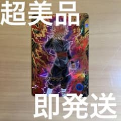 ドラゴンボールスーパーダイバーズ ゴクウブラック SDV8-024 パラレル