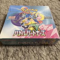 ポケカ バトルパートナーズ BOX シュリンク付のサムネイル