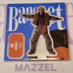 Mazzel Baquet MUZEUM盤　NAOYAアクスタ　新品未開封 新品未開封】MAZZEL NAOYA アクスタ Banquet MUZEUM盤 - メルカリ