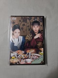韓国ドラマ「暴君のシェフ」 DVD 全話 6枚組 日本語字幕 - 2