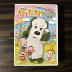 再生確認済み いないいないばあっ！ やったね！ コース DVD 全6巻セットのサムネイル