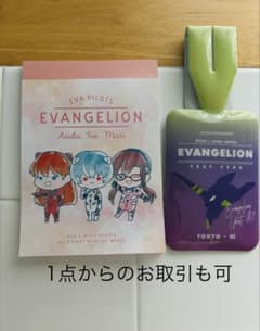 エヴァンゲリオン メモ帳 綾波レイ アスカ マリ初号機 ラゲッジタグ セットのサムネイル
