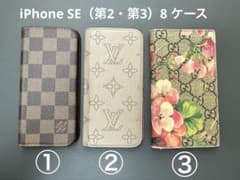ルイ•ヴィトン•グッチ iPhoneSE•8 手帳型ケース3個セットのサムネイル