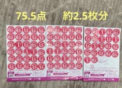 春のパンまつり 2026のサムネイル