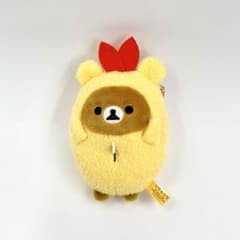リラックマ えび天になりきり ぬいぐるみ ボールチェーン付き