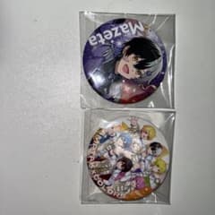 siori_7684様専用ページのサムネイル