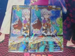 wixoss プリパラ　紫京院ひびきのサムネイル