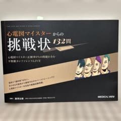 のんちゃん様 リクエスト 2点 まとめ商品のサムネイル