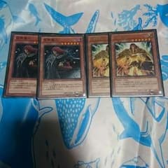 虚無魔人 ２枚  威光魔人 ２枚のサムネイル
