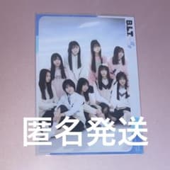 僕が見たかった青空 僕青 生写真 BLTコラボ 集合 - メルカリ