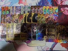 カオス デッキパーツのサムネイル