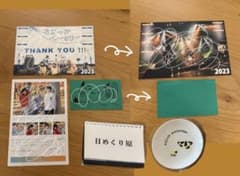 おむすび様用　商品ページのサムネイル